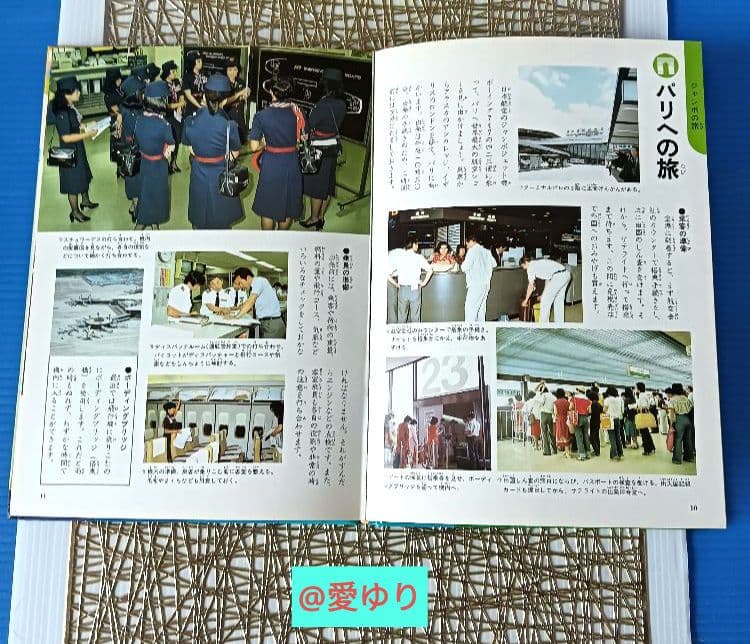 ♦日航ジャンボ機墜落事件❄️関連誌全５冊⭐御巣鷹山⭐事故調⭐ボイスレコーダー