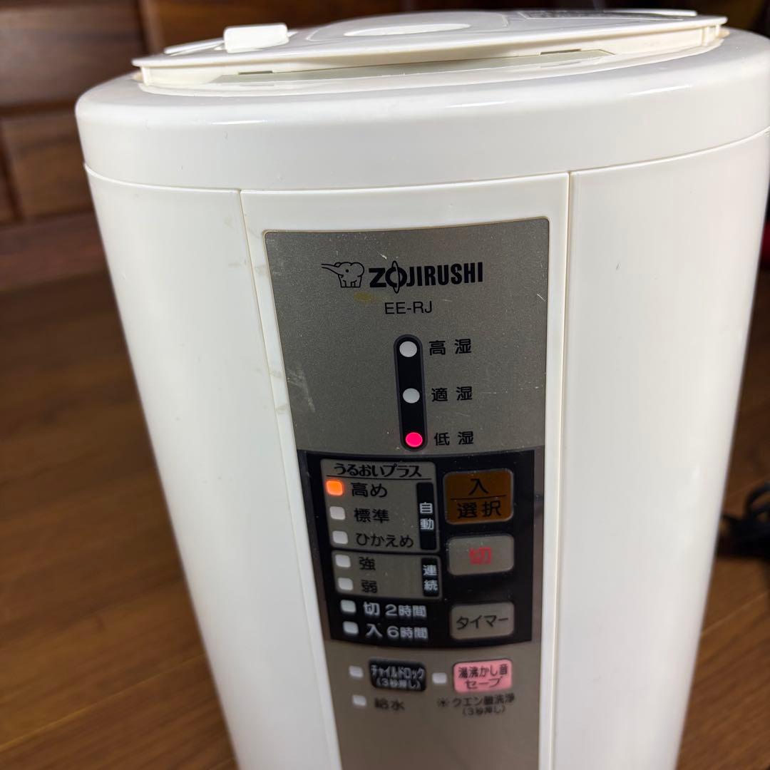 ZOJIRUSHI 象印 EE-RJ50 スチーム式加湿器 美品 お手入れ簡単