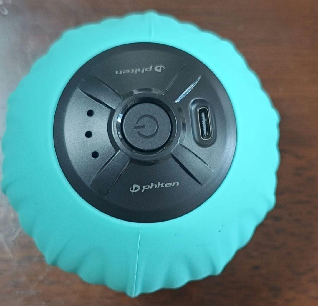 ファイテン　お疲れス球