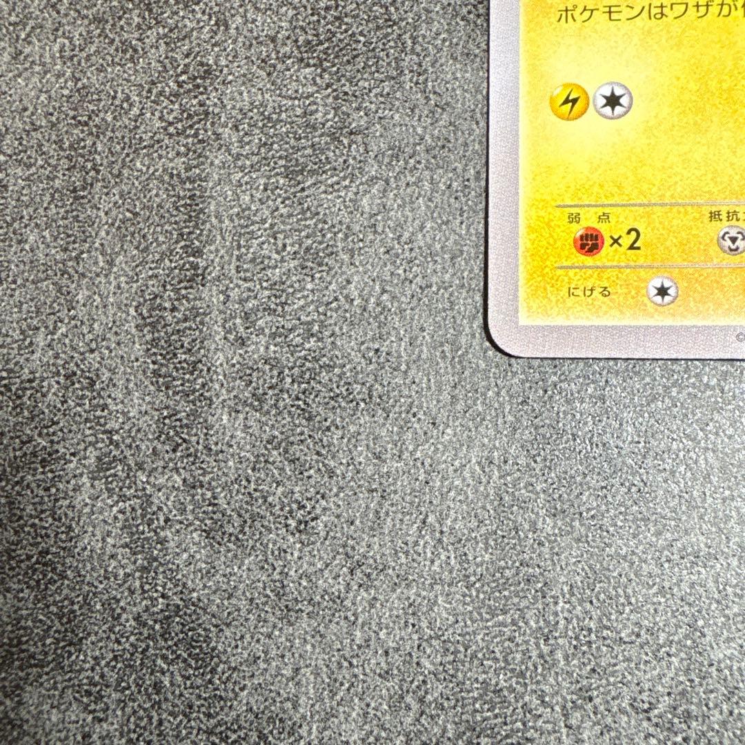 ピカチュウ PROMO XYシリーズプロモーションカード ポケモンパン