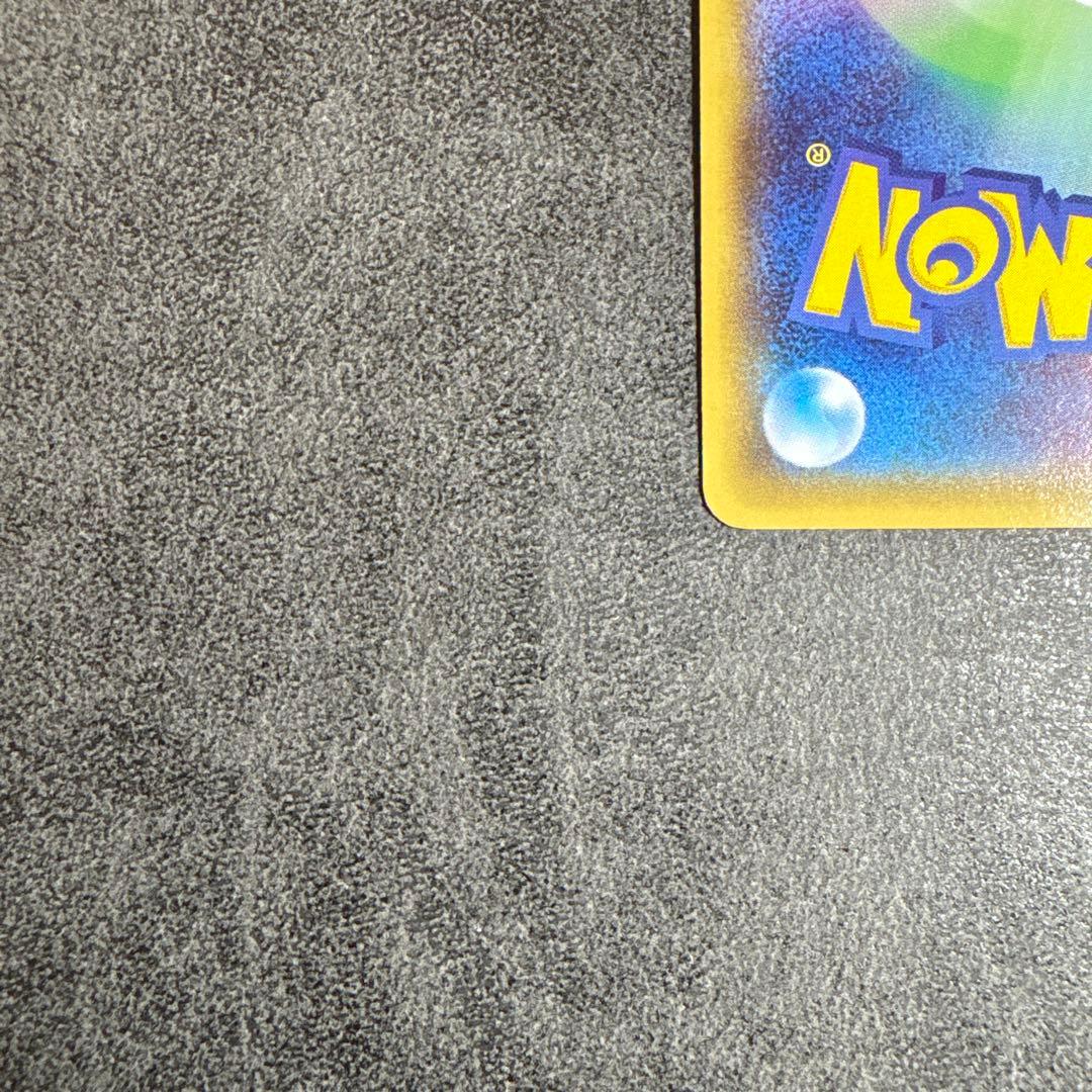 ピカチュウ PROMO XYシリーズプロモーションカード ポケモンパン