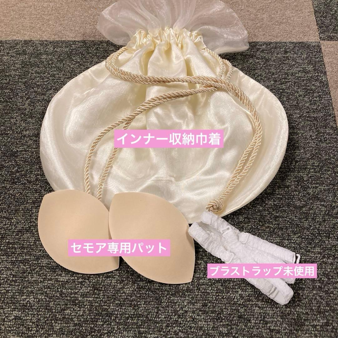 こめこセモアブライダルインナーD70/70美品