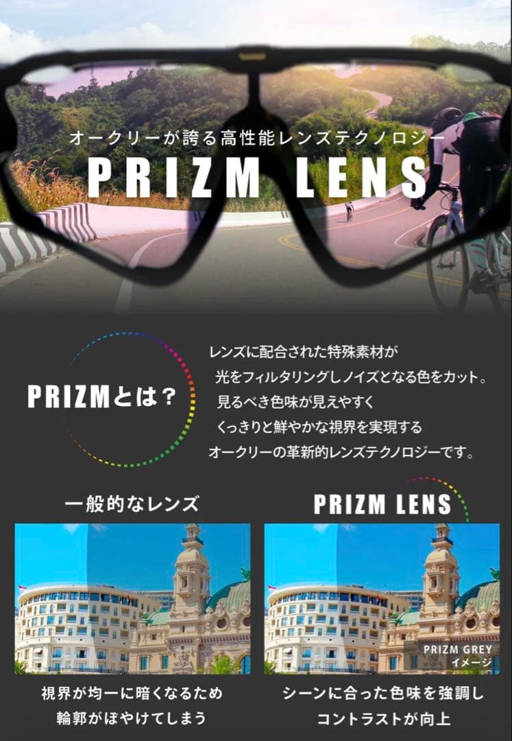 【再値下】オークリー サングラス ジョウブレイカー OAKLEY ロード バイク