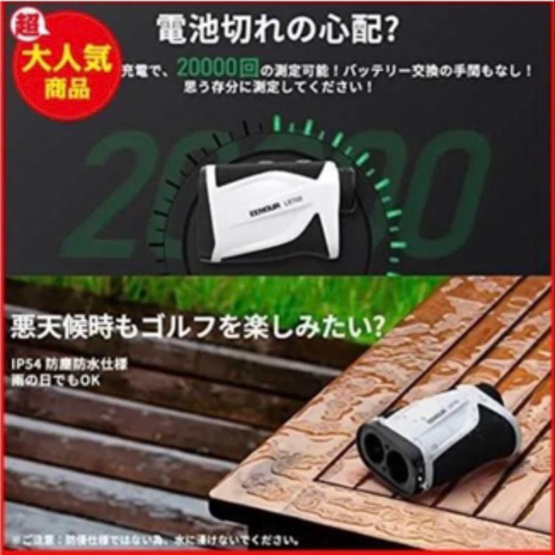 【Lion❤️Heart 】EENOUR ゴルフ レーザー距離計 高速測定