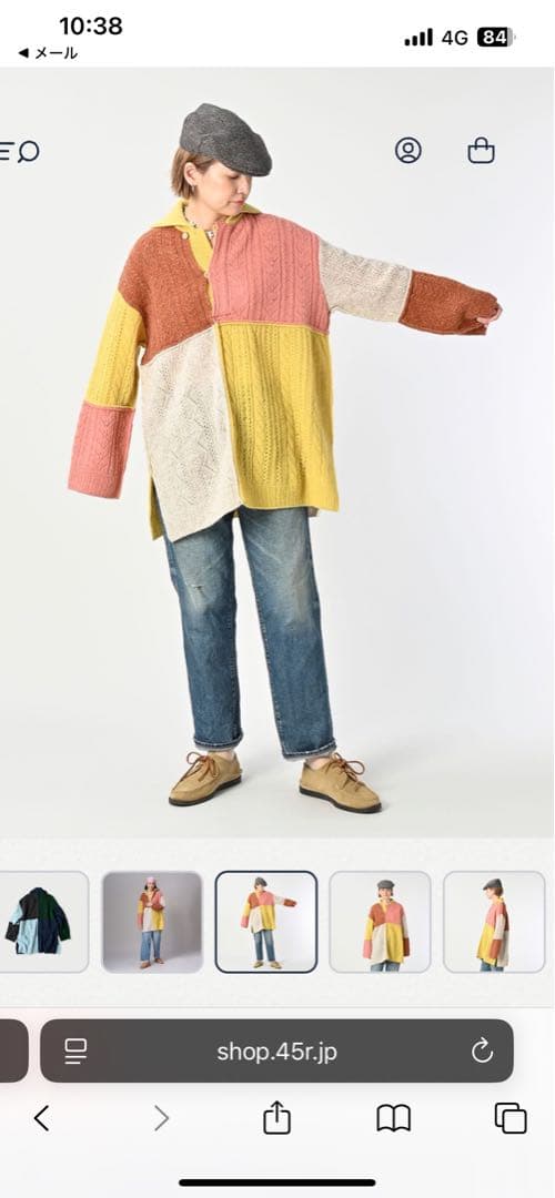 45R シェッドランド網柄パッチワークのチュニック