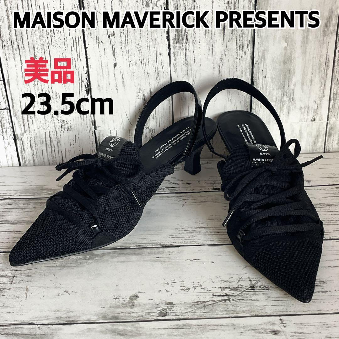 美品 ✨ メゾンマーベリックプレゼンツ レースアップ ミュール 黒 23.5cm