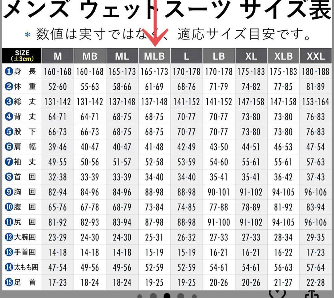 FELLOW フェロー セミドライウェットスーツ ロングチェストジップ MLB