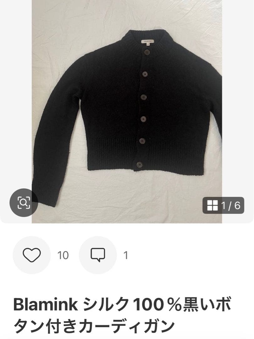 Kokekokko　Blamink2枚