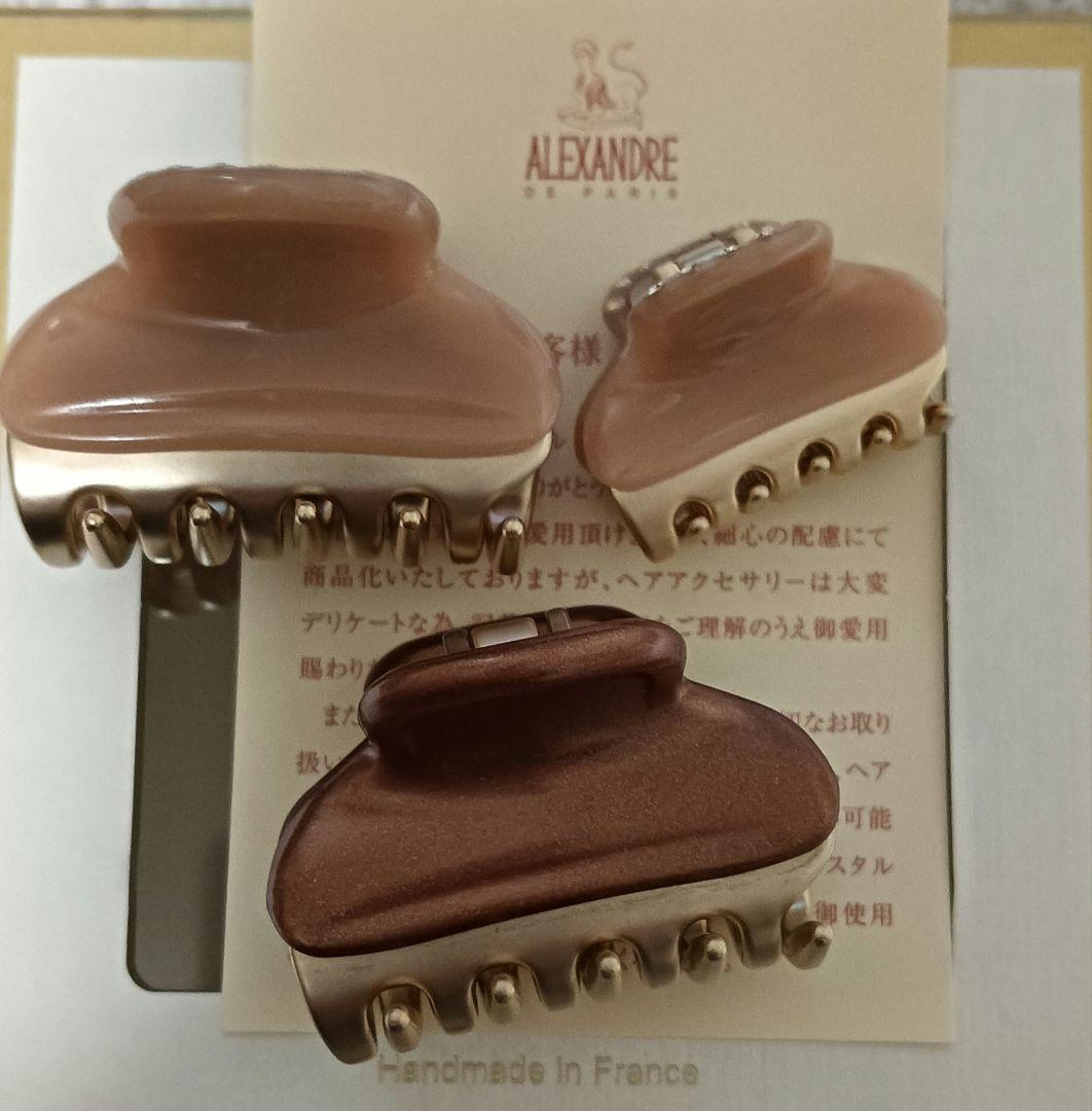 アレクサンドルドゥパリ☆ヘアクリップ☆セット
