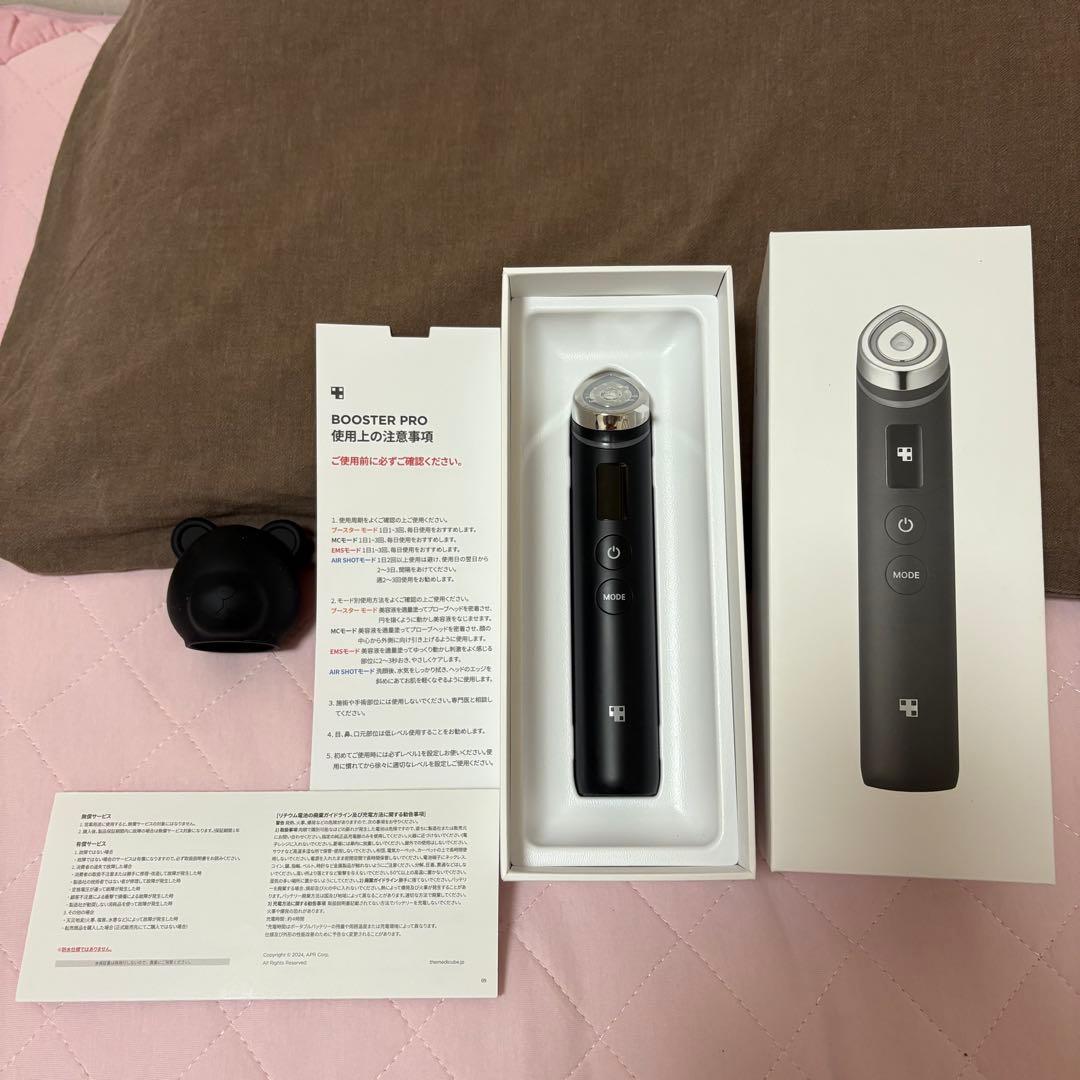 美品　メディキューブ ブースター プロ AGE-R ブラック　美顔器