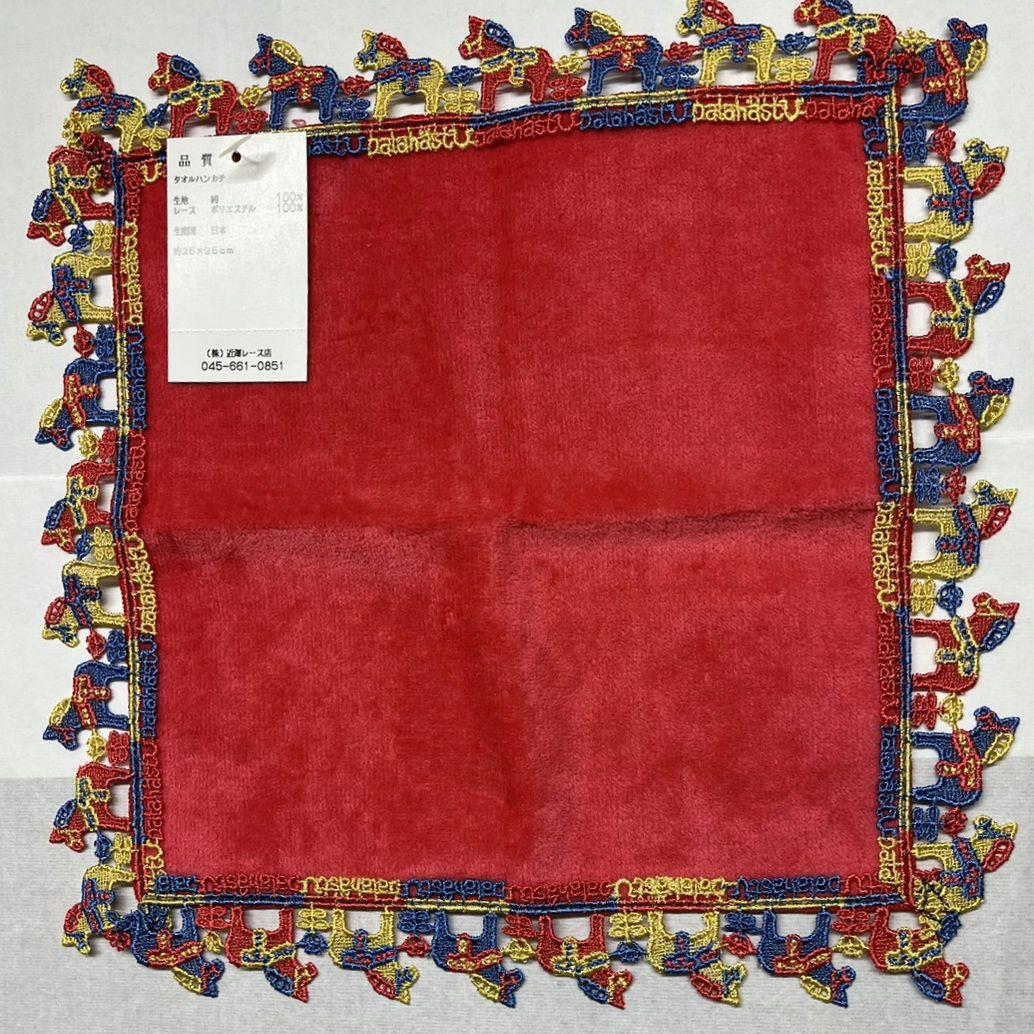 近沢レース2026福袋 干支ハンカチ2枚セット カレンダー付き