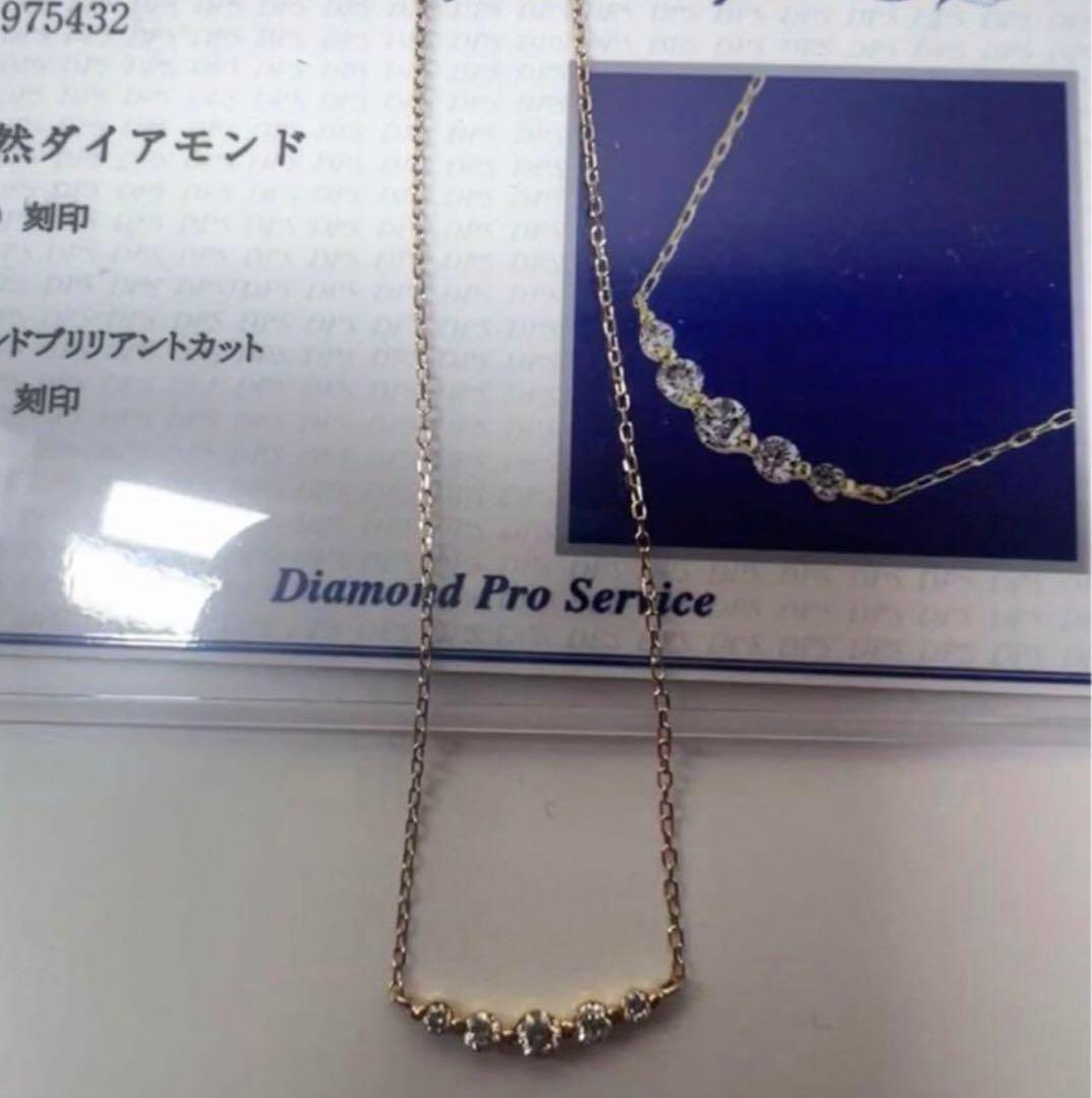 K18 リュールネックレス　天然ダイヤモンド0.3ct