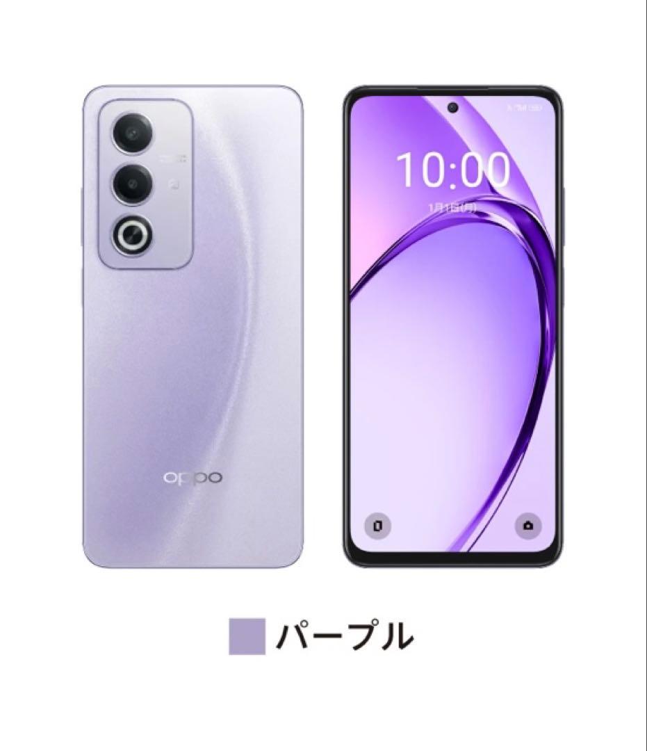 OPPO A3 5G パープル 未開封