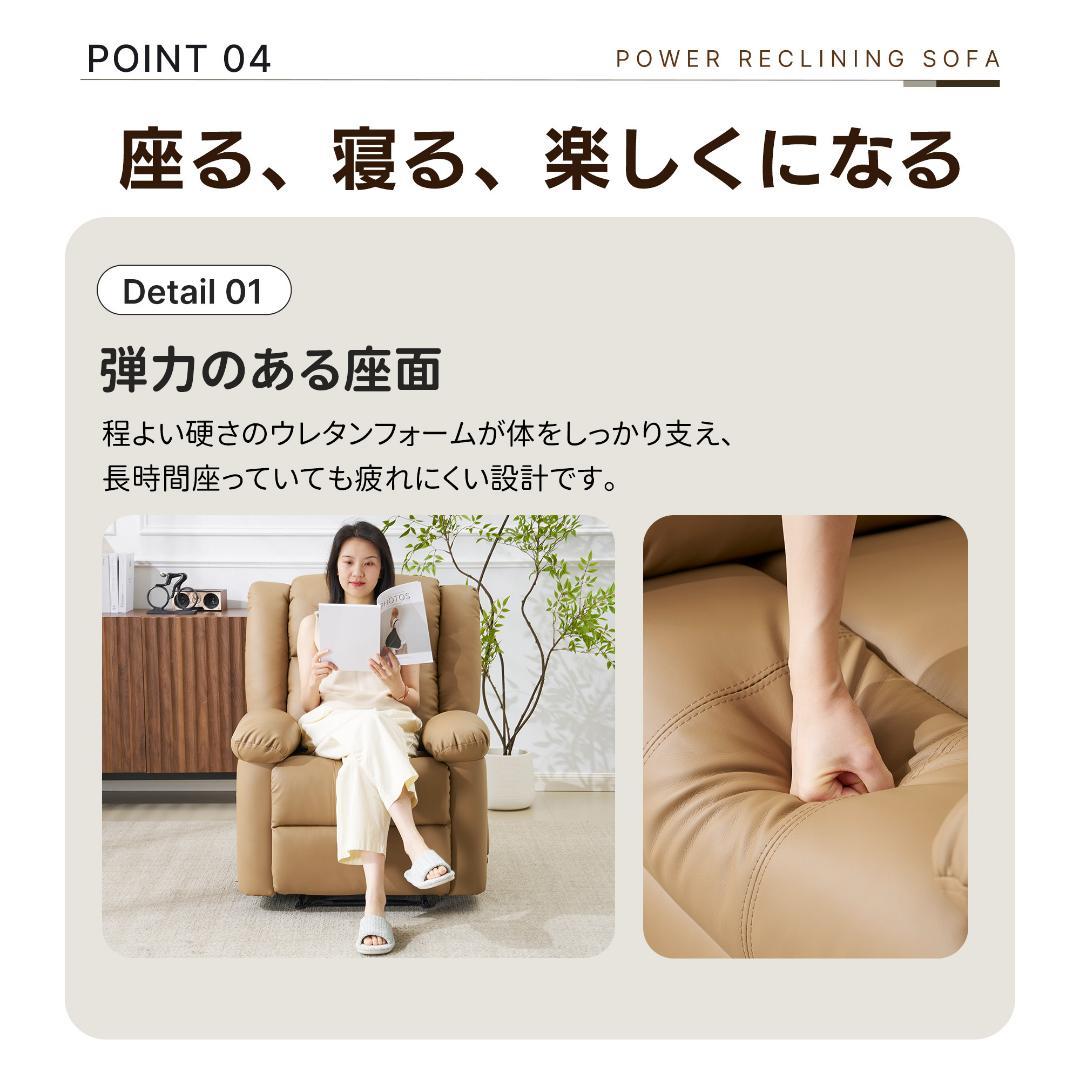 リクライニングチェア テーブル付き リクライニングソファ 【ダークグレー】