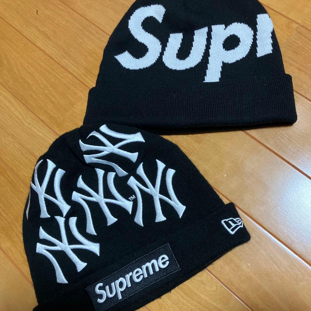 シュプリームビーニー　二つセット