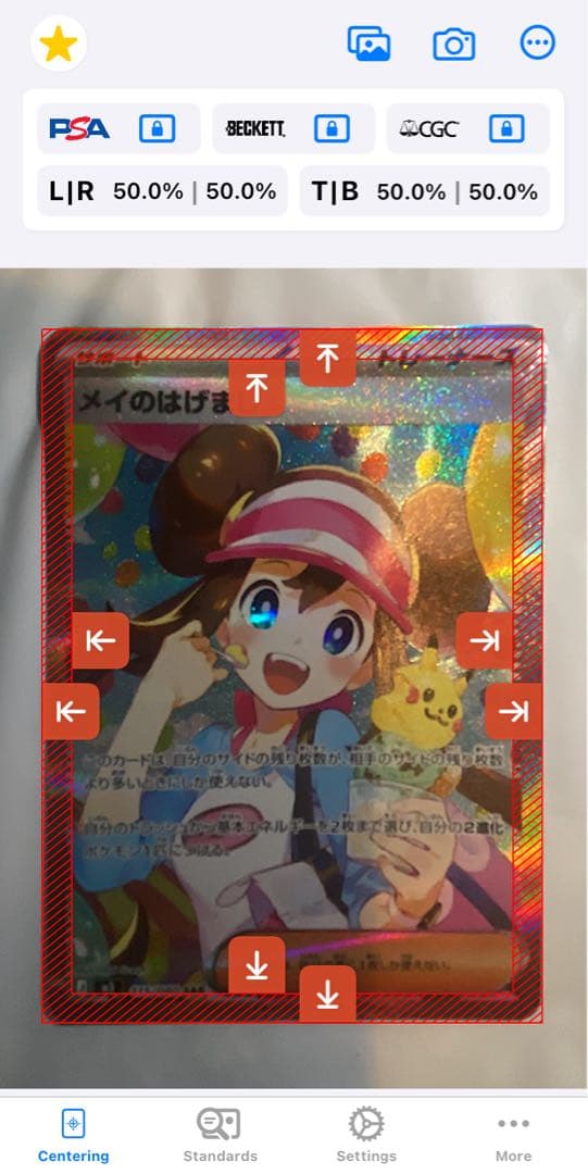 美品 メイのはげまし SAR M3 ムニキスゼロ 115/080 ポケモンカード