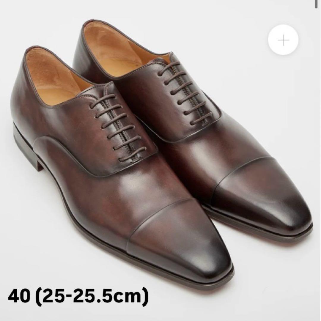 【美品】MAGNANNI ビジネスシューズ 40