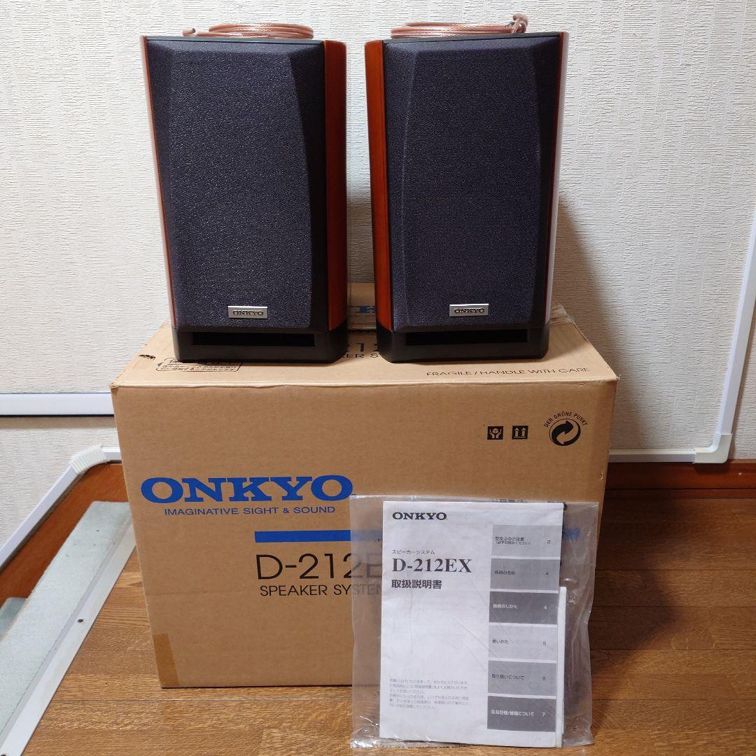 ONKYO D-212EX スピーカー