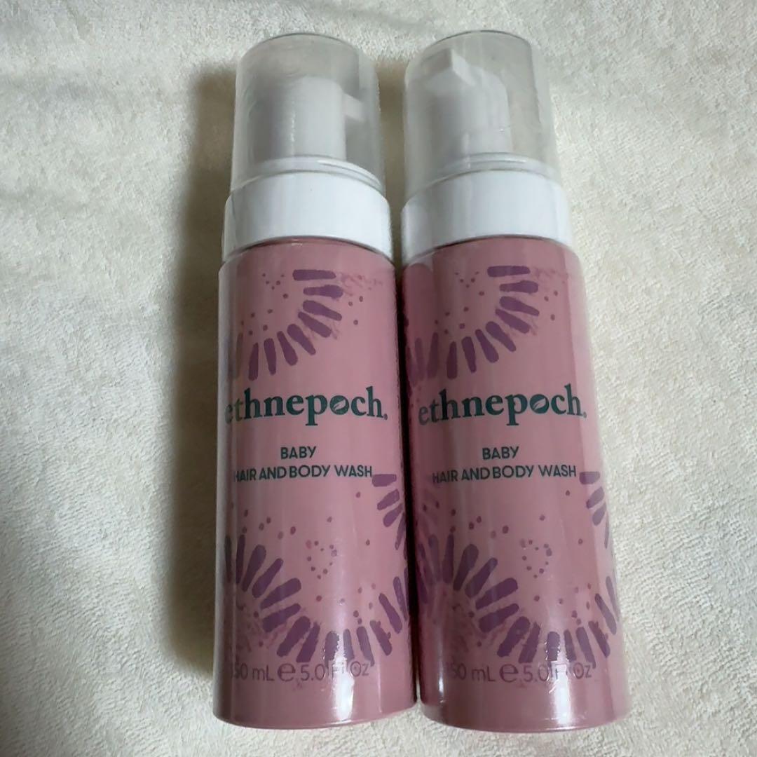 ニュースキンethnepoch. ベビー ヘア＆ボディウォッシュ4本