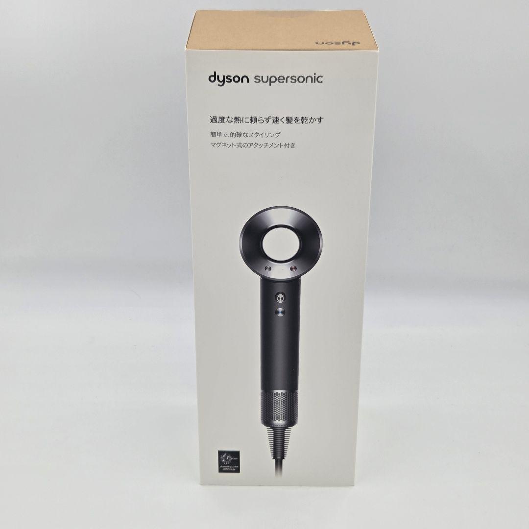 新品Dyson Supersonicヘアドライヤー ブラック／ニッケル HD08