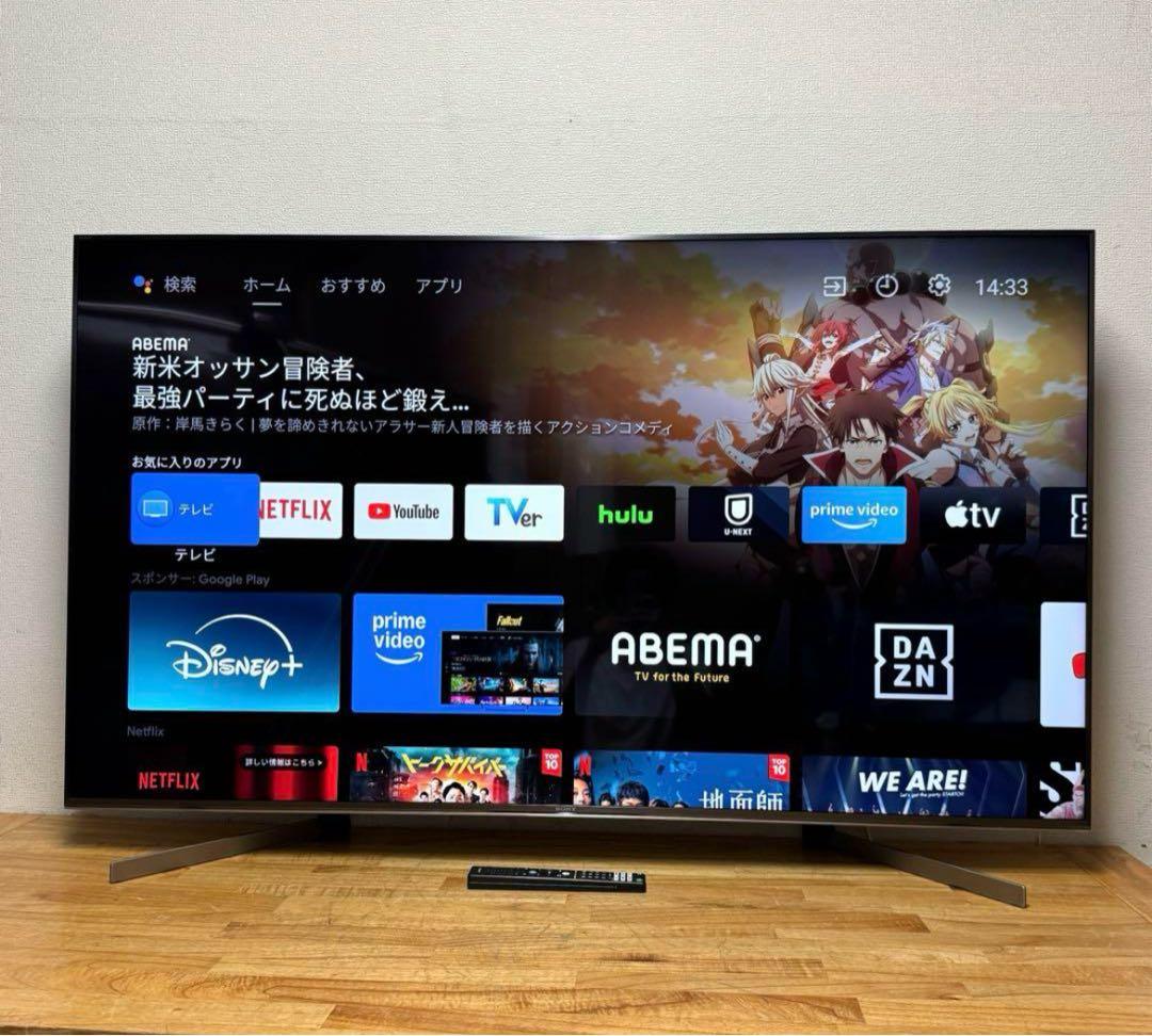 SONY 55型 4K 液晶テレビ BRAVIA KJ-55X9000F 大画面