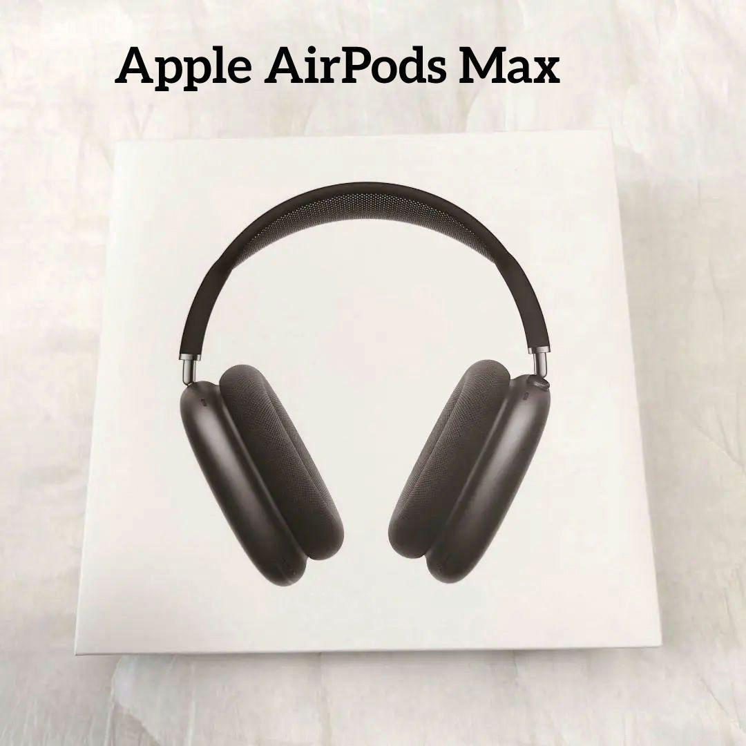Apple AirPodsMax 第1世代　スペースグレー　黒　美品　付属品付き