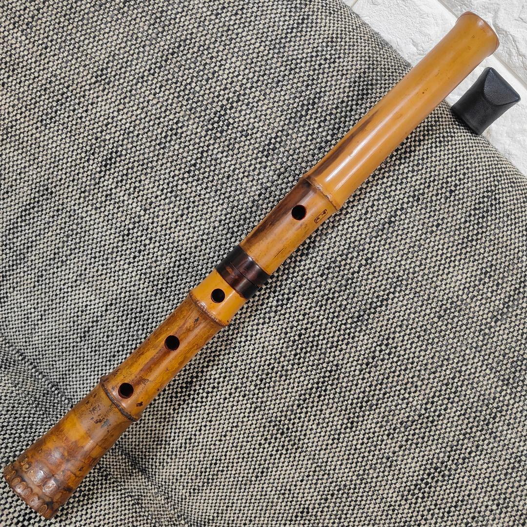 【琴古流】尺八【竹内史光】作 在銘 和楽器 時代物 史光銘 一尺六寸