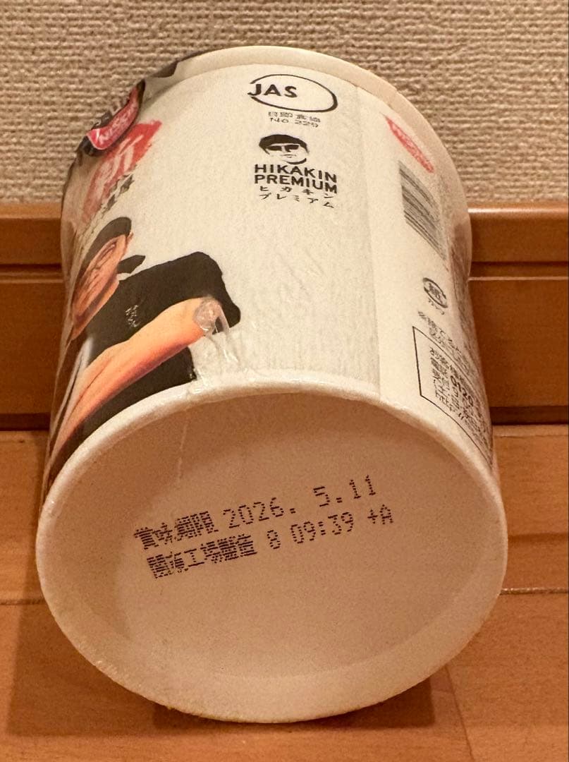 ヒカキン みそきん 濃厚味噌 ￼カップラーメン カップ麺 ラーメン