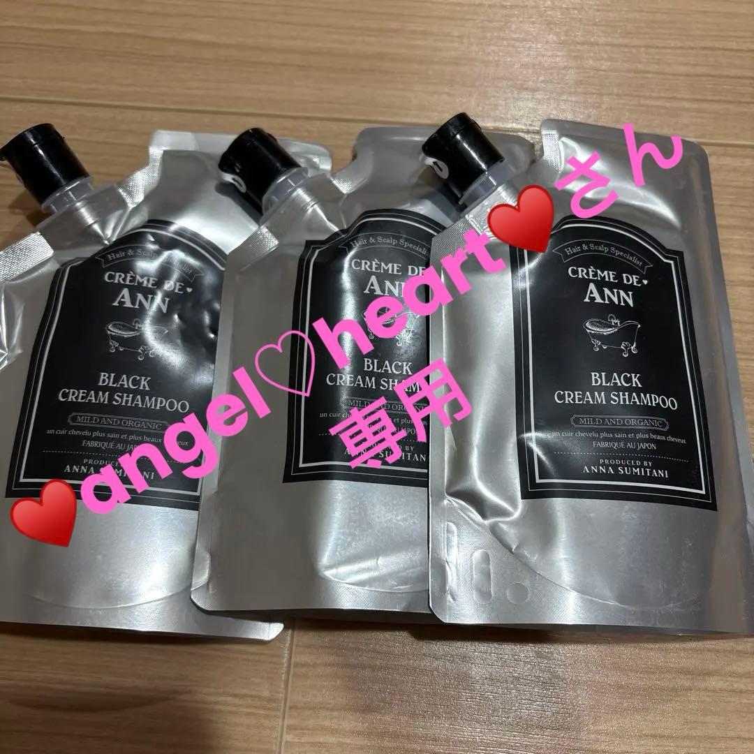 クレーム・ド・アン ブラッククリームシャンプー 400g