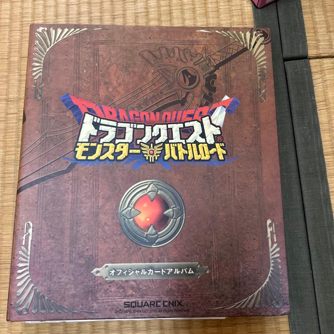 春*兎様 ドラゴンクエスト モンスター バトルロード カードアルバム　2冊