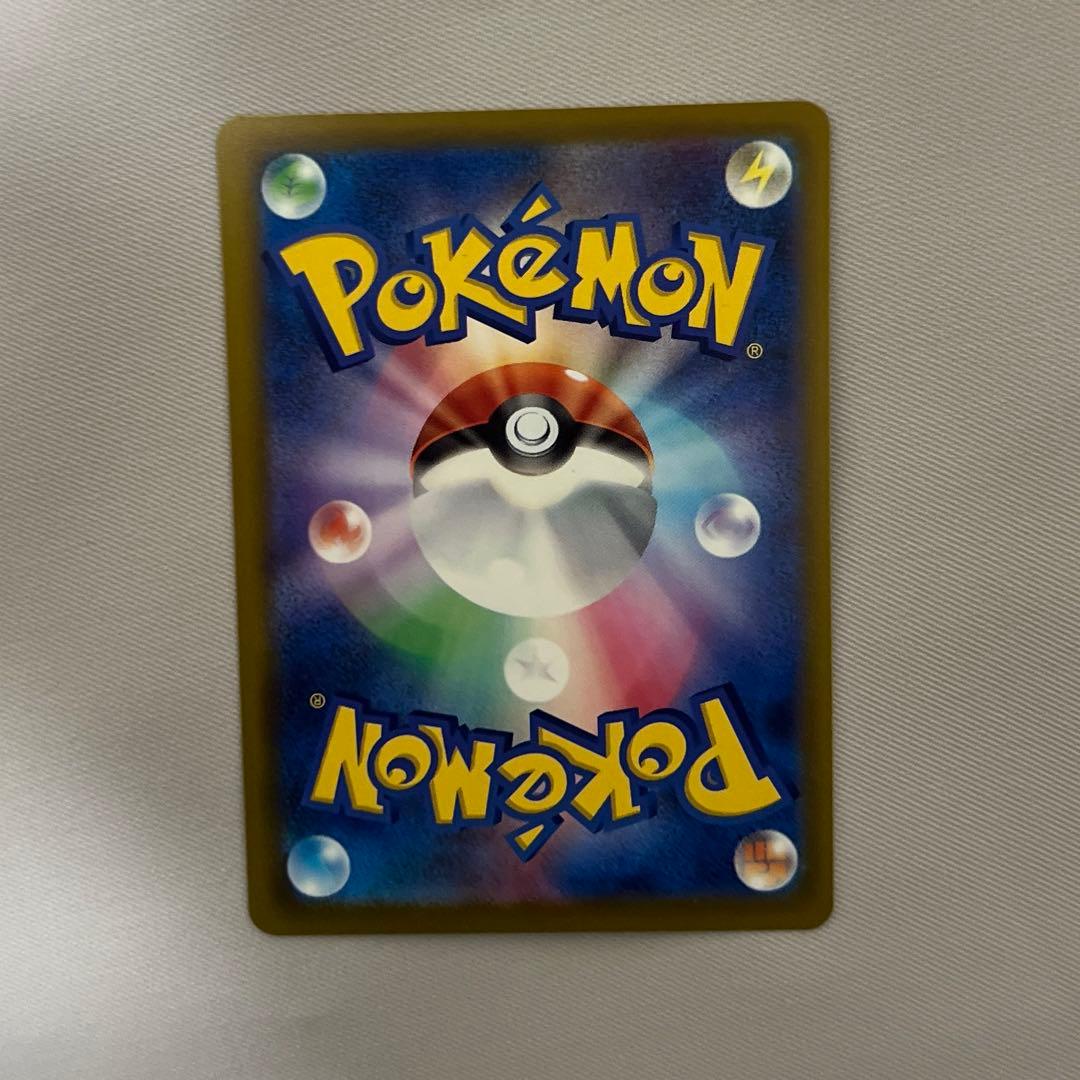 ポケモンカード　ピカチュウ ex SAR