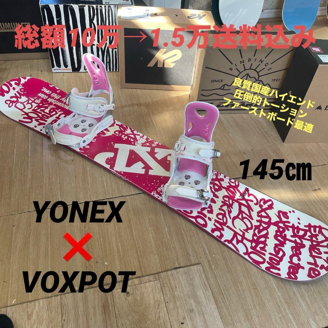 スノーボードブーツ　ELAN　エラン　AXIS　24㎝