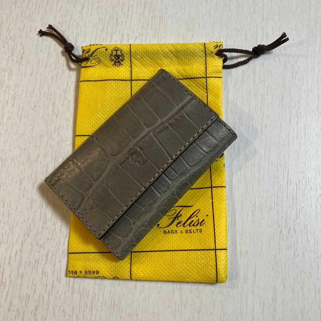 フェリージキーケース 845/SA（グレー）