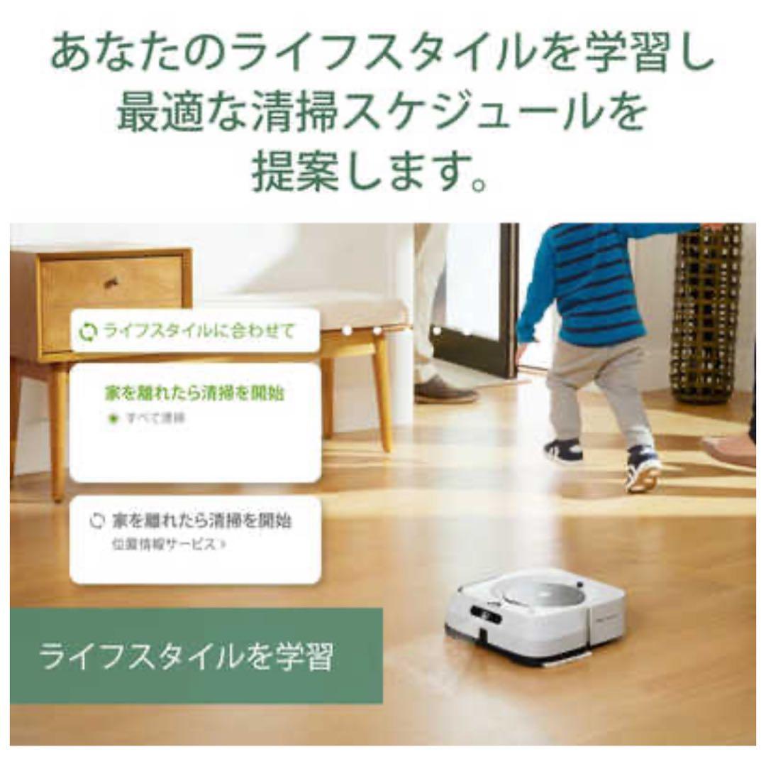 【新品未使用品】iRobot ブラーバ ジェット m613860保証付
