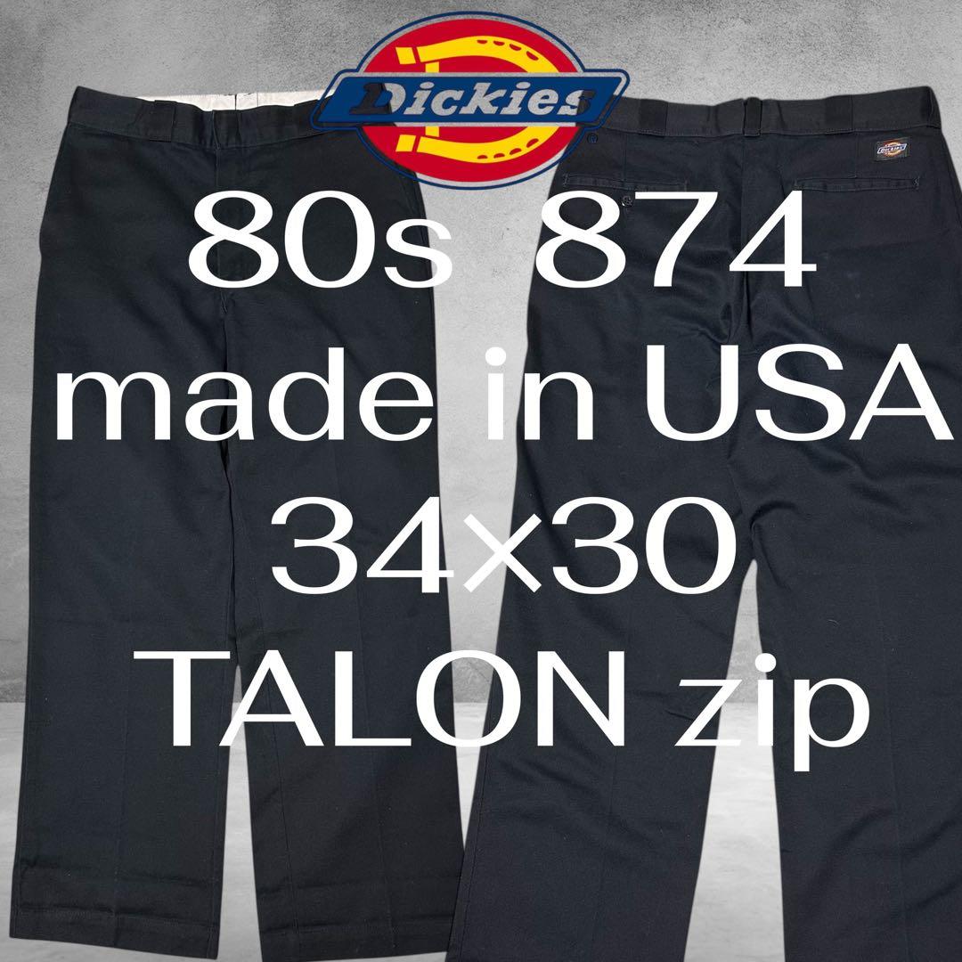80s USA製 Dickies ディッキーズ TALON ダークネイビー 34