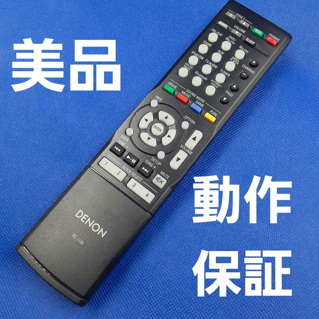 A911　DENON　デノン　リモコン　　RC-1189