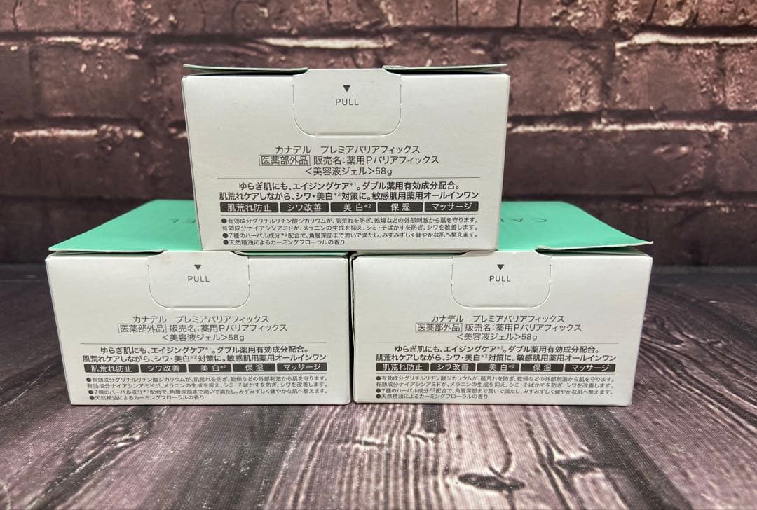 カナデル　プレミアバリアフィックス 58g×3 緑