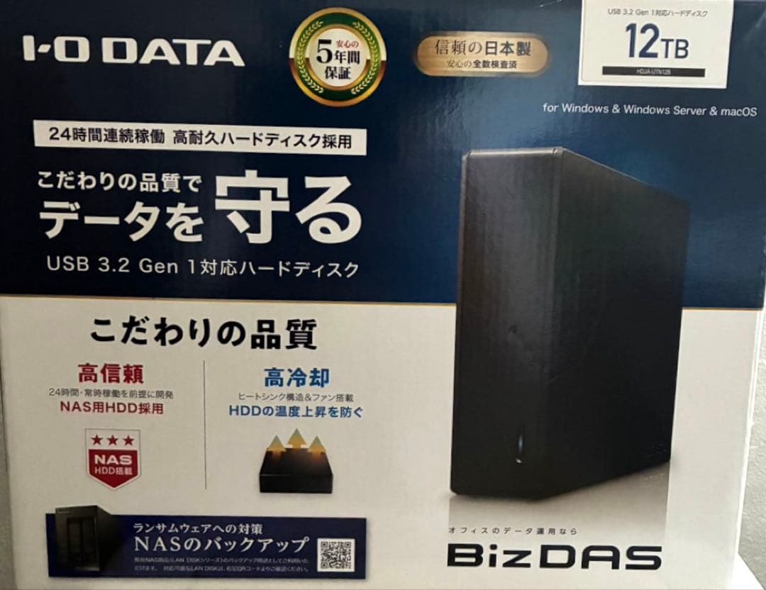 HDJA-UTN12B 外付けハードディスク アイ・オー・データ