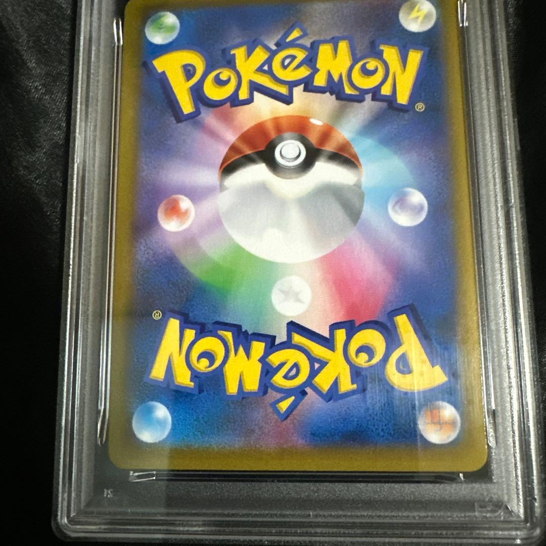 ゼクロム CHR S8b VMAXクライマックス 195/184