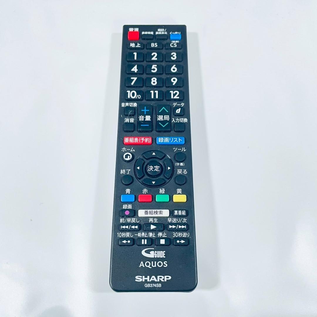 【美品】シャープ 32型 液晶テレビ AQUOS 2T-C32DE 2022年製