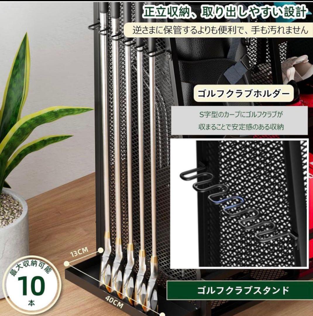 ゴルフ収納ラック キャスター付 ゴルフスタンド ゴルフクラブ収納 ガレージ収納