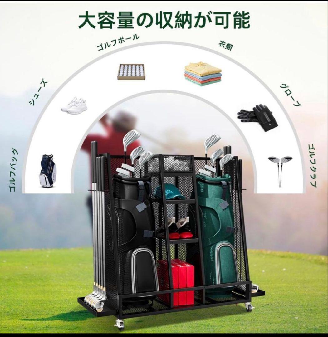 ゴルフ収納ラック キャスター付 ゴルフスタンド ゴルフクラブ収納 ガレージ収納