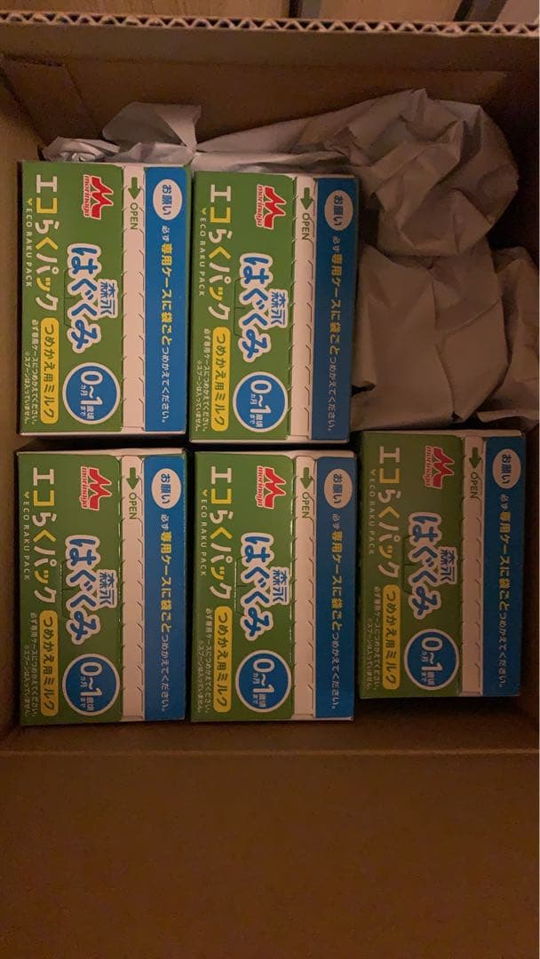 森永 エコらくパック つめかえ用 はぐくみ 800g❌5箱