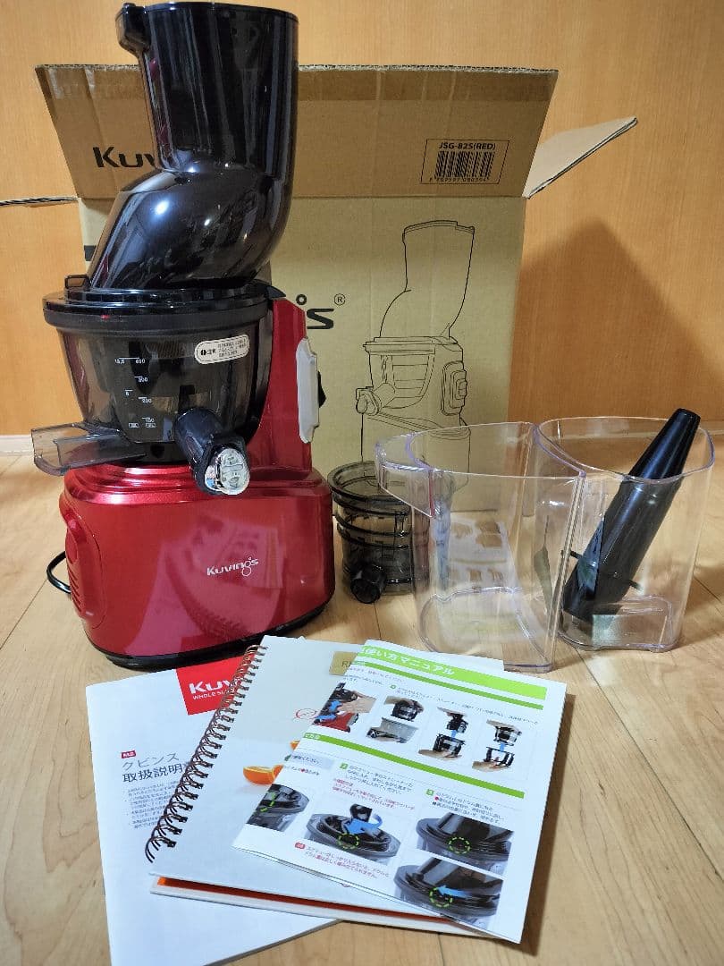 （未使用★）Kuvings ホールスロージューサー 赤