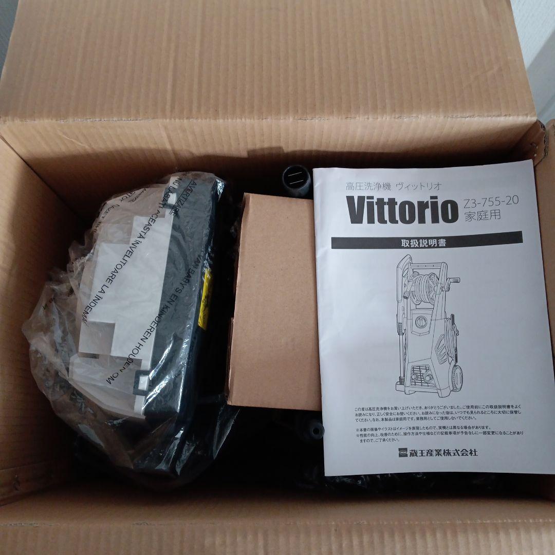 Vittorio ヴィットリオ 高圧洗浄機 Z3-755-20 本体