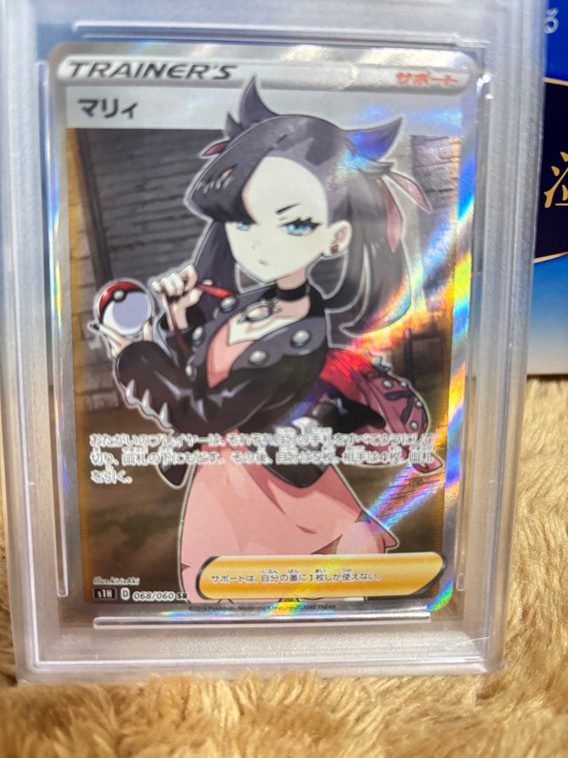 【PSA10】【美品】シールドマリィSR 068/060