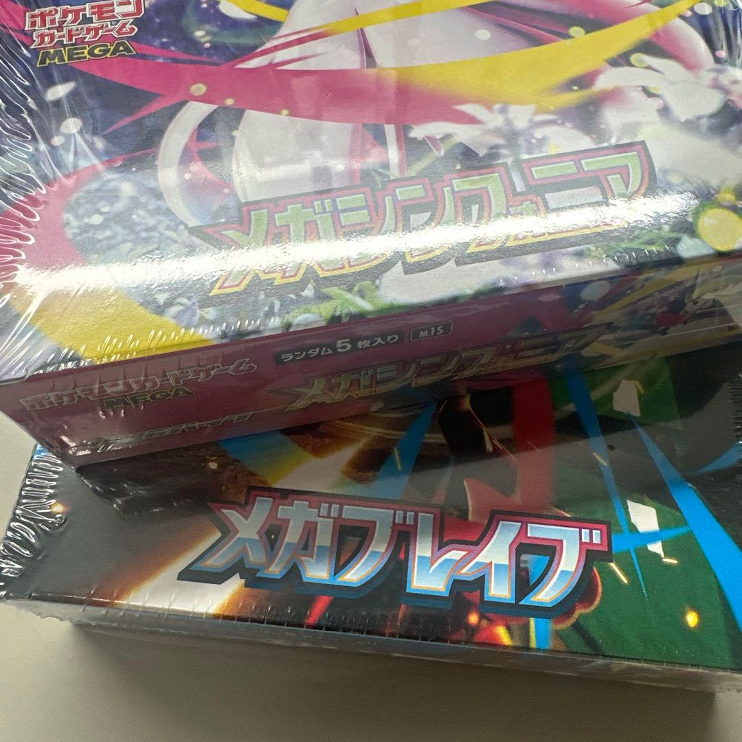 ポケモンカードゲーム メガブレイブ・メガシンフォニア　シュリンク付き box
