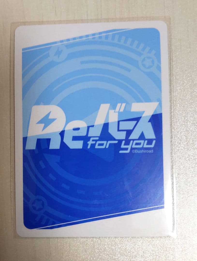 Re バース D4DJ 青柳 椿 SNP サイン シリアル