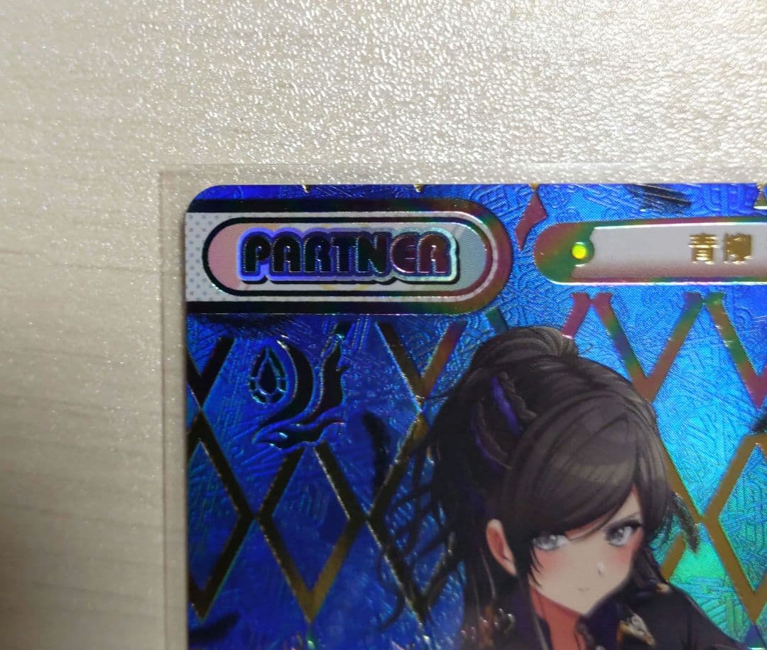 Re バース D4DJ 青柳 椿 SNP サイン シリアル