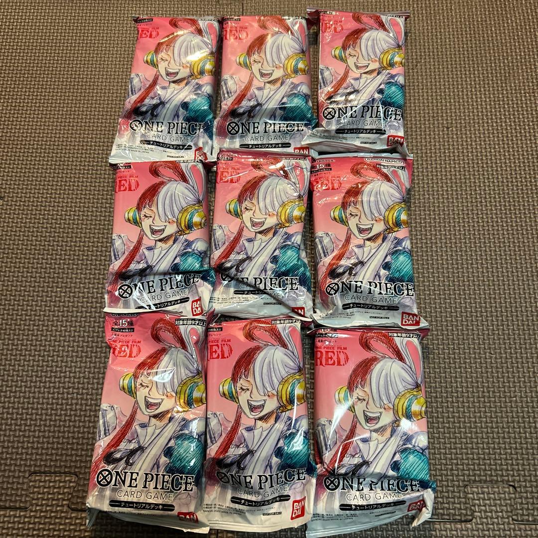 未開封ワンピースカードゲーム チュートリアルデッキ フィルムREDウタ 9セット